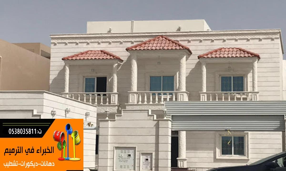 ترميمات احترافية تعمل على تحسين جودة المباني والحفاظ على الأناقة الأصلية.