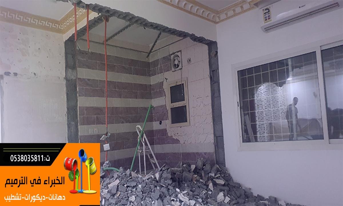 أفضل شركة ترميم مباني في الرياض | ترميم وصيانة المنازل والفلل بأفضل الأسعار