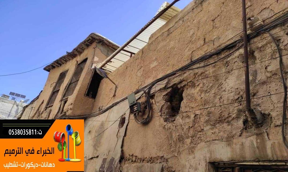 ترميمات تساعد على إصلاح العيوب والأضرار بشكل يضمن لك قوة تدوم لفترة أطول.