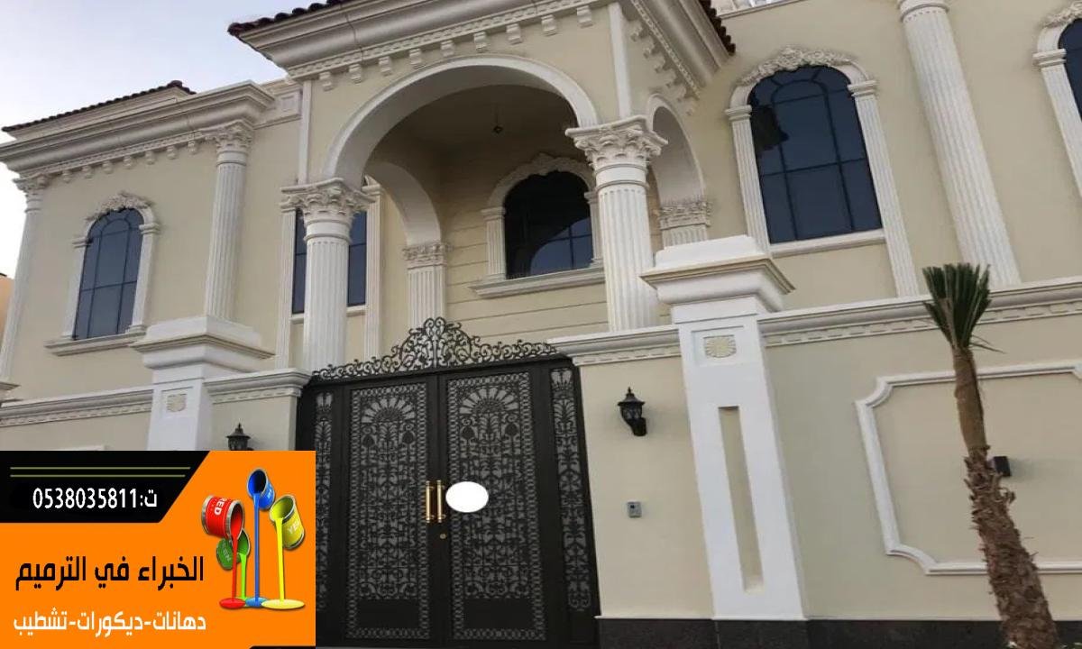 ترميمات تهتم بكل التفاصيل الدقيقة لإعادة بناء المنازل بأعلى دقة وجودة.