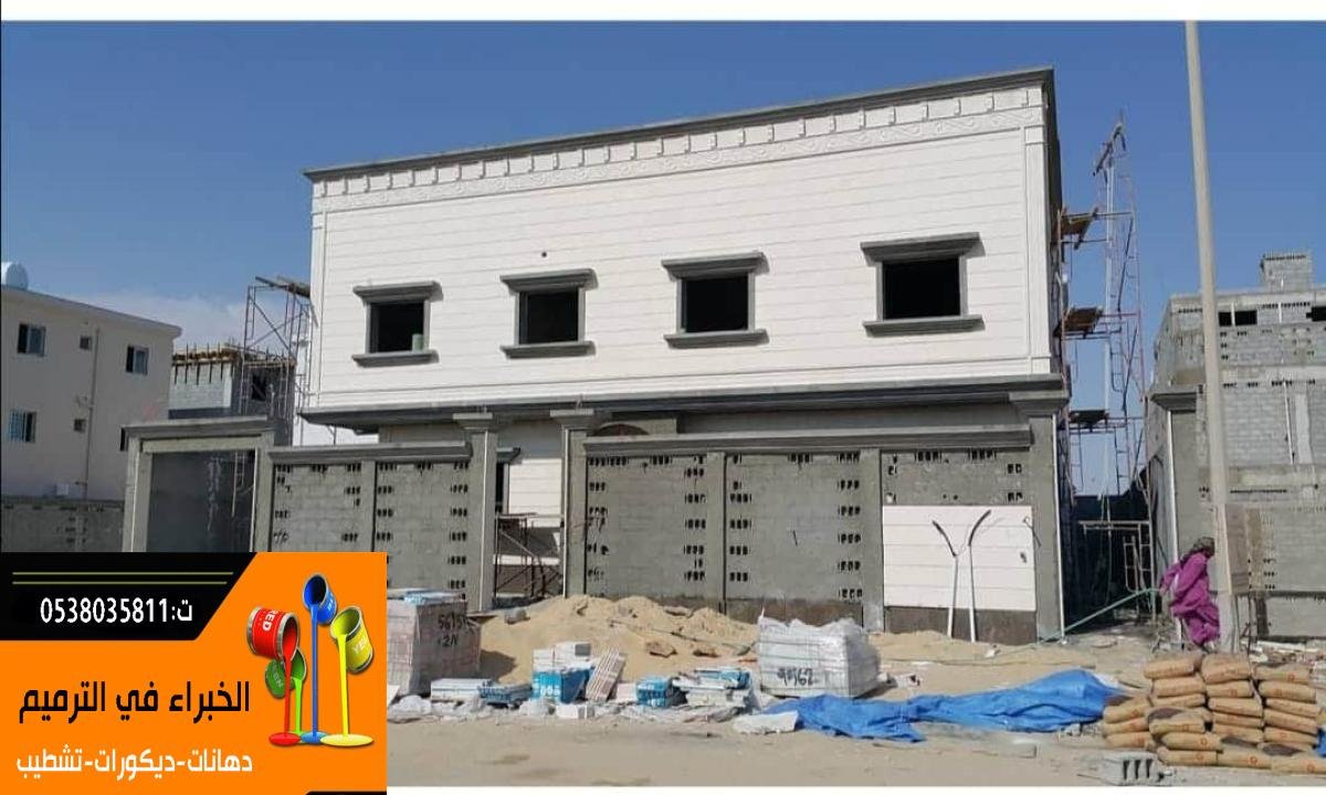 ترميمات توفر لك إعادة تأهيل كامل للمباني بأسلوب يضمن لك استدامة طويلة.