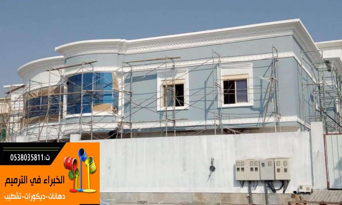 شركة ترميمات عامة بالرياض | خدمات ترميم وتجديد متكاملة بأعلى جودة