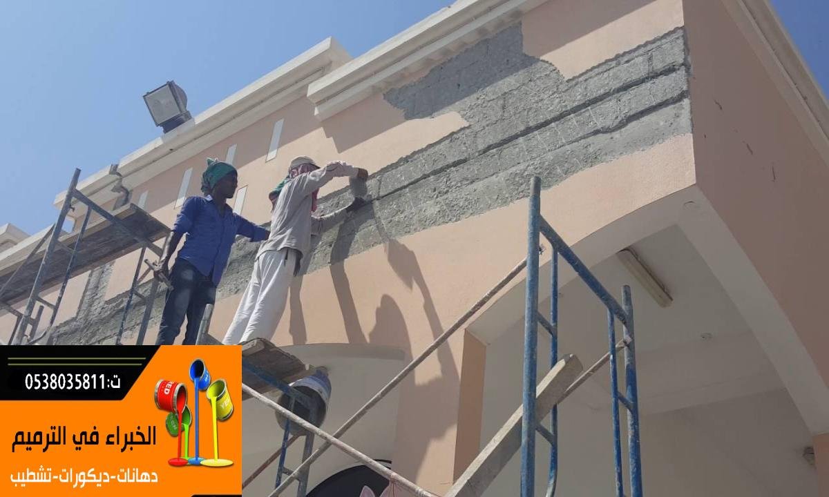 أفضل شركة ترميم مباني في الرياض | ترميم وصيانة المنازل والفلل بأفضل الأسعار