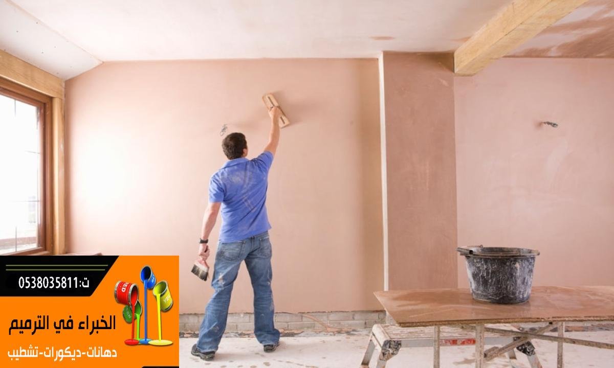شركة ترميمات عامة بالرياض | خدمات ترميم وتجديد متكاملة بأعلى جودة