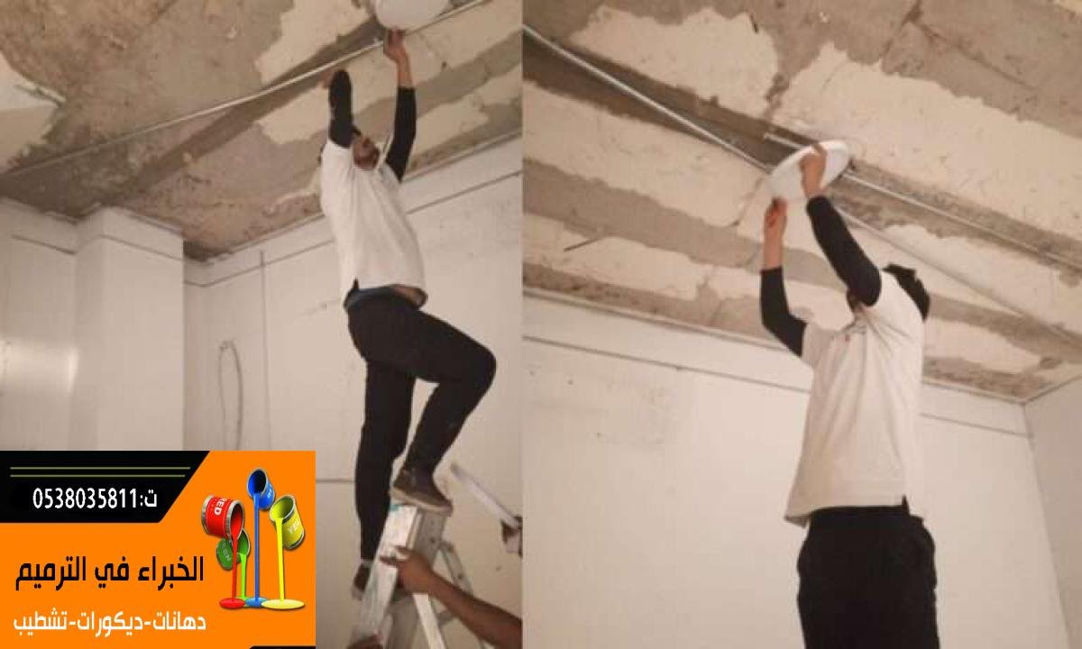 أفضل شركة ترميم مباني في الرياض | ترميم وصيانة المنازل والفلل بأفضل الأسعار