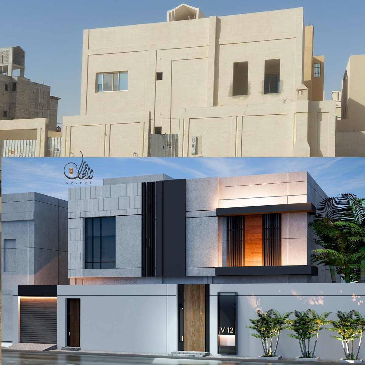 ترميم منازل في الرياض قبل وبعد لتجديد الشكل وجعل المكان أكثر أناقة